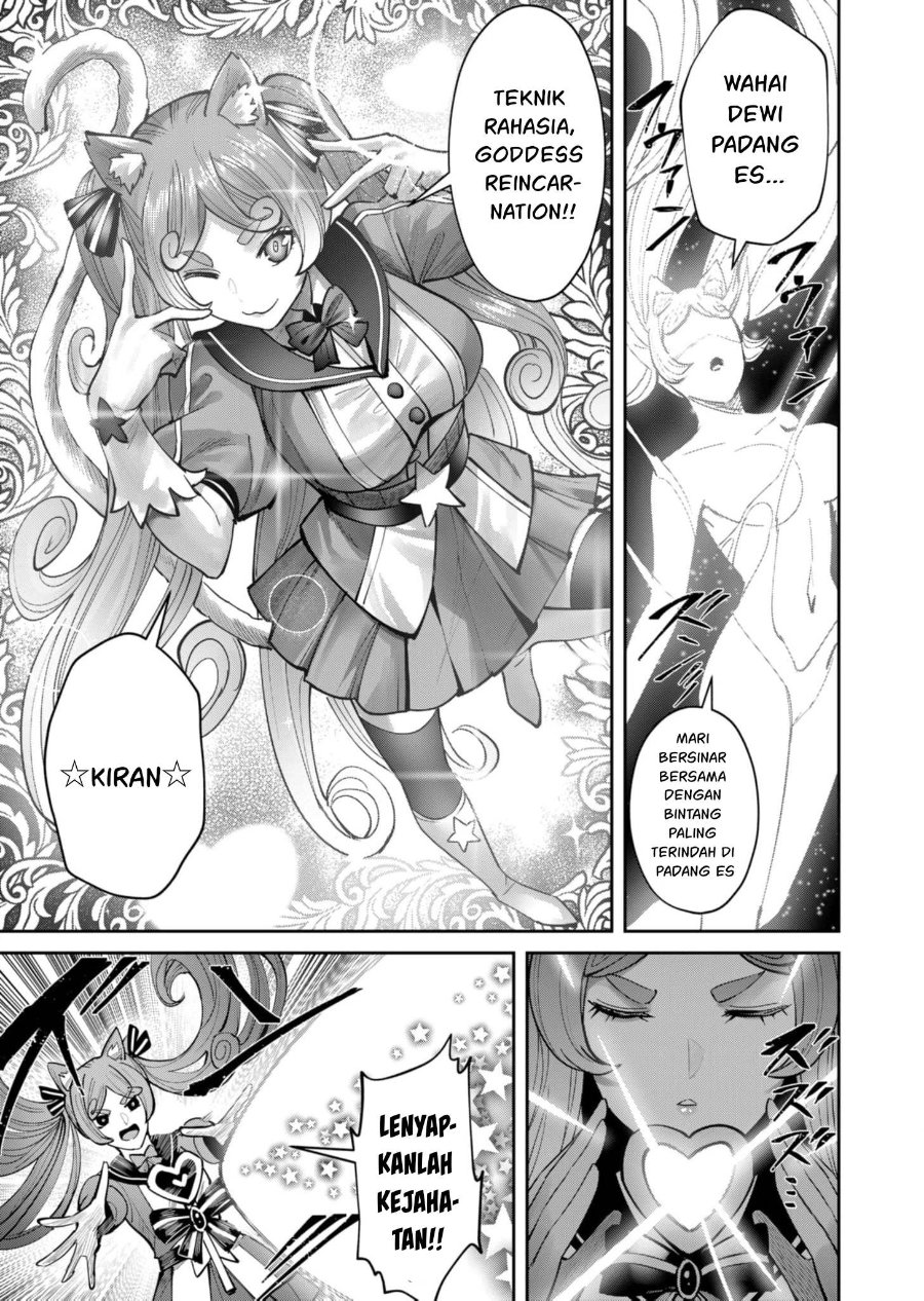 Baca Kichiku Eiyuu - Chapter 81 halaman 18