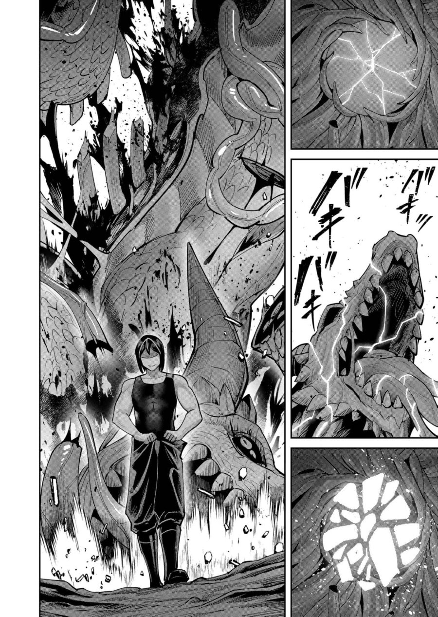 Baca Kichiku Eiyuu - Chapter 82 halaman 5