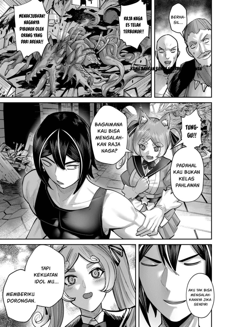 Baca Kichiku Eiyuu - Chapter 82 halaman 6
