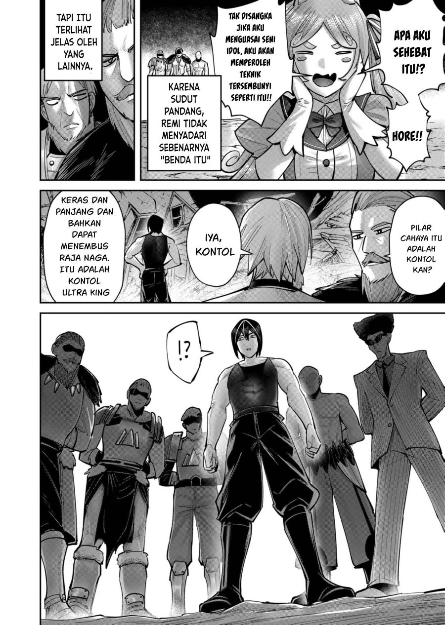 Baca Kichiku Eiyuu - Chapter 82 halaman 7