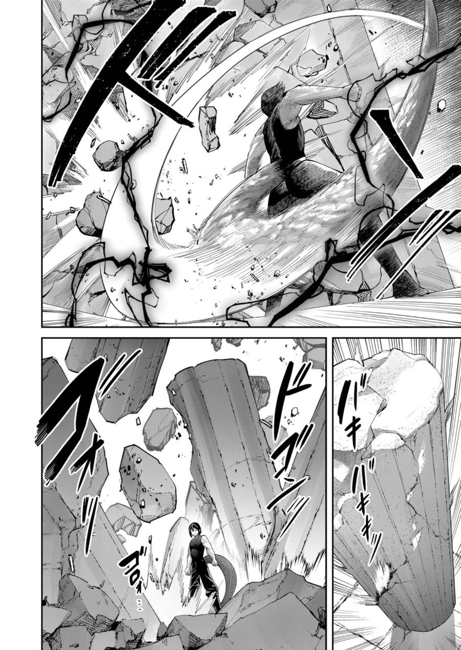 Baca Kichiku Eiyuu - Chapter 91 halaman 3