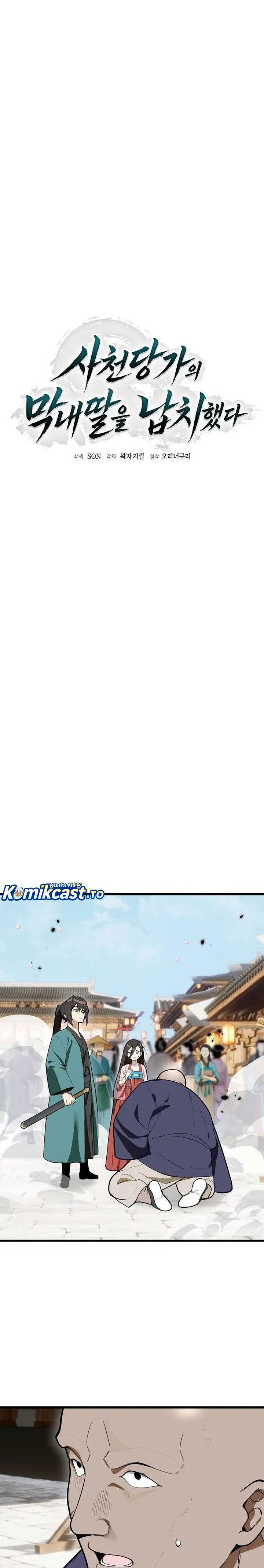 Baca Kidnapped The Youngest Daughter of The Sichuan Tang Family Chapter 14 Bahasa Indonesia page 22
