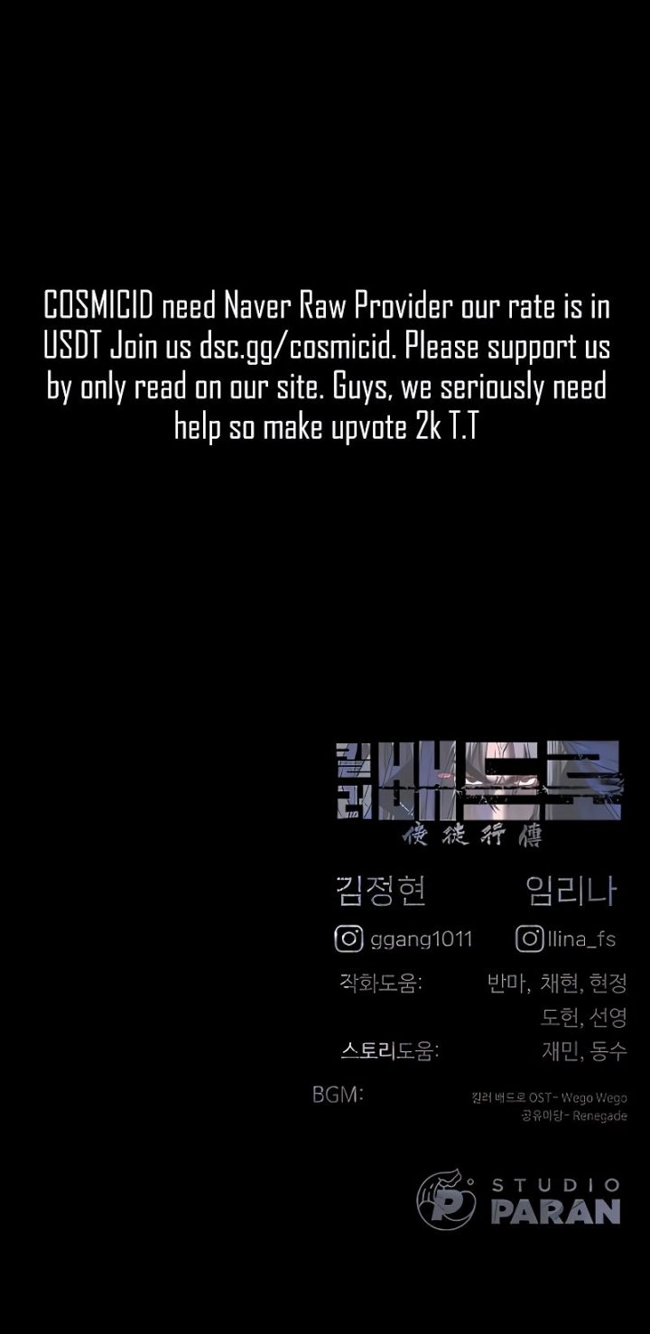 Baca Killer Peter - Chapter 127 halaman 24