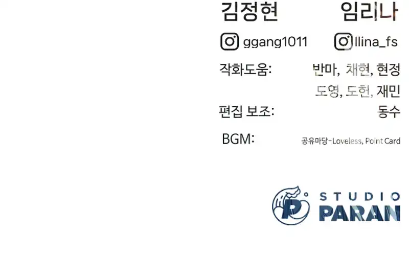 Baca Killer Peter - Chapter 135 halaman 26