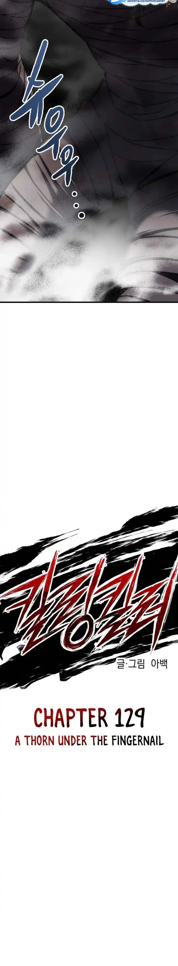 Baca Killing Killer - Chapter 129 halaman 9