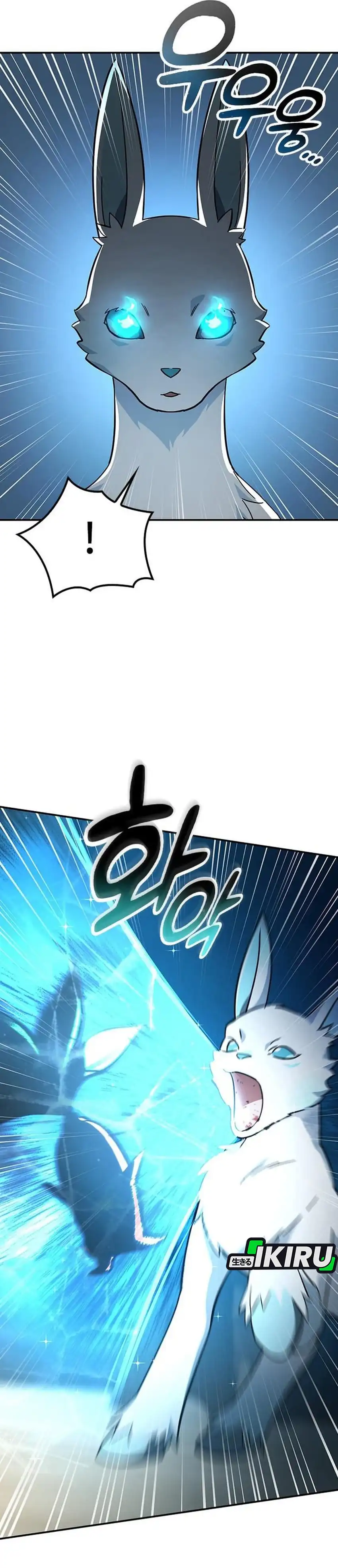 Baca Kim Ohjin's Adventures With Strange Animals - Chapter 51 halaman 29