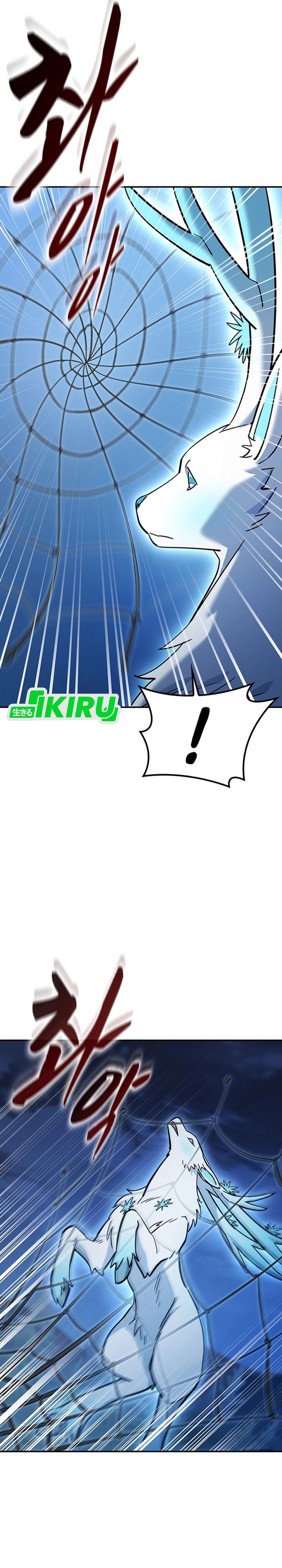 Kim Ohjin's Adventures With Strange Animals Chapter 52 - Page 13
