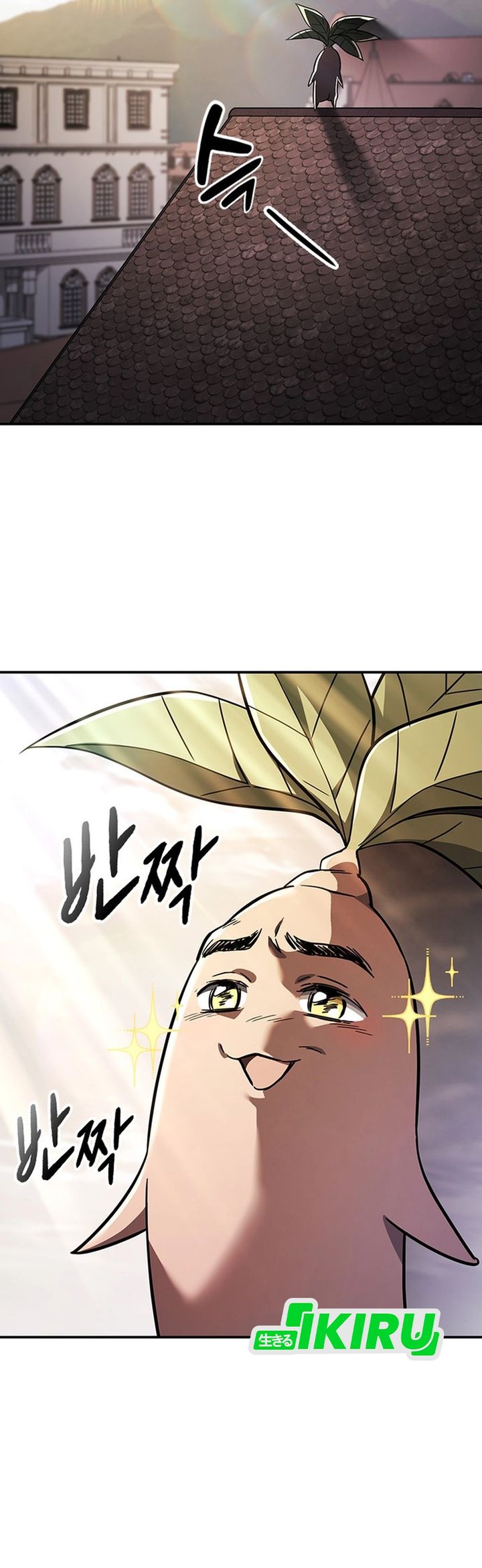 Kim Ohjin's Adventures With Strange Animals Chapter 52 - Page 2