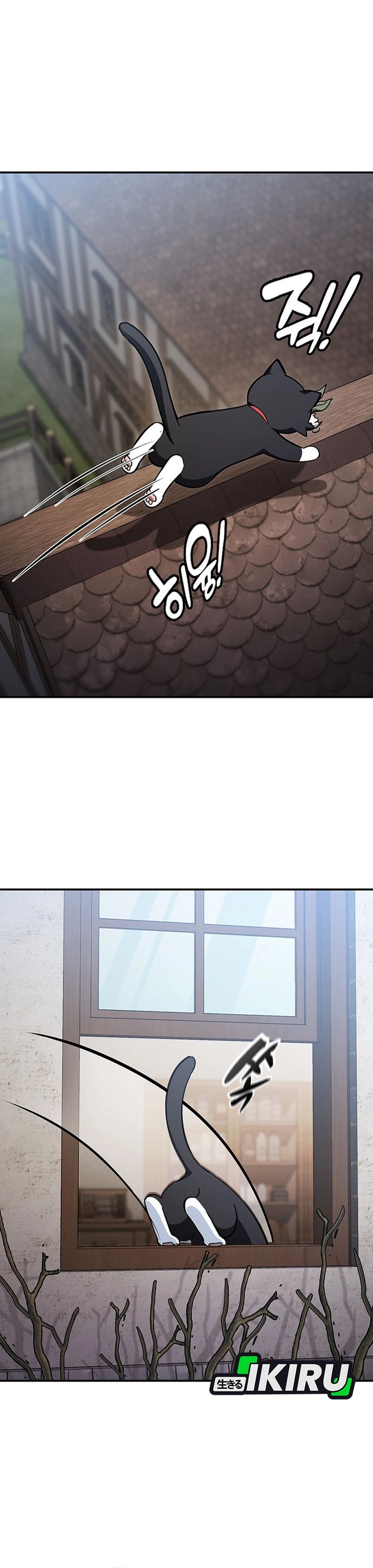 Kim Ohjin's Adventures With Strange Animals Chapter 52 - Page 6
