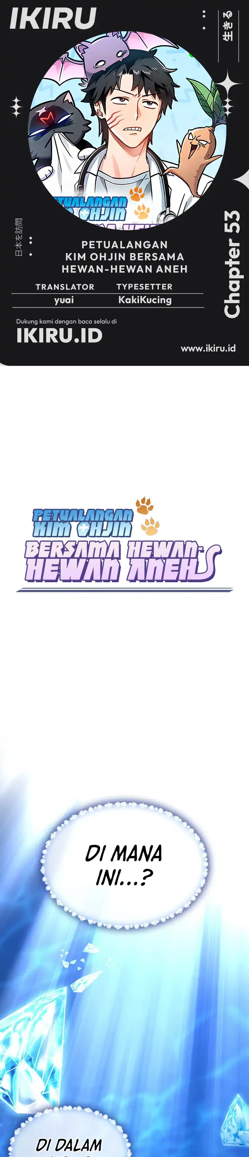 Baca Kim Ohjin's Adventures With Strange Animals - Chapter 53 halaman 1