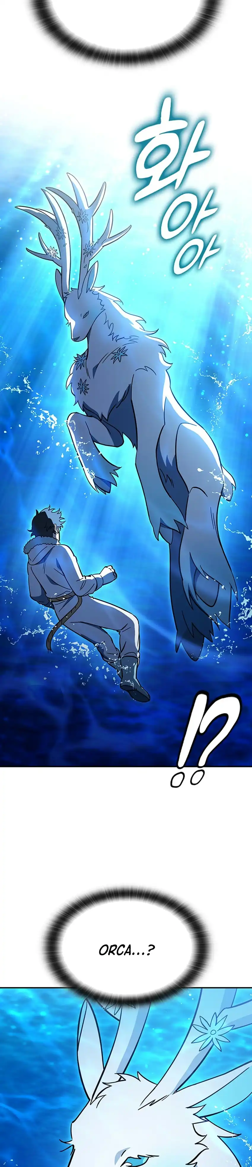 Kim Ohjin's Adventures With Strange Animals Chapter 56 - Page 24