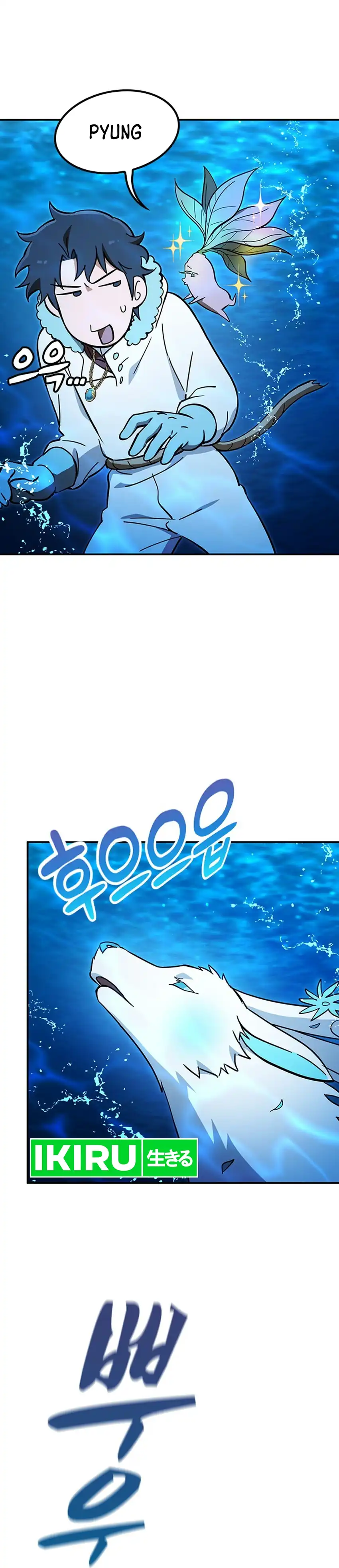 Kim Ohjin's Adventures With Strange Animals Chapter 56 - Page 29
