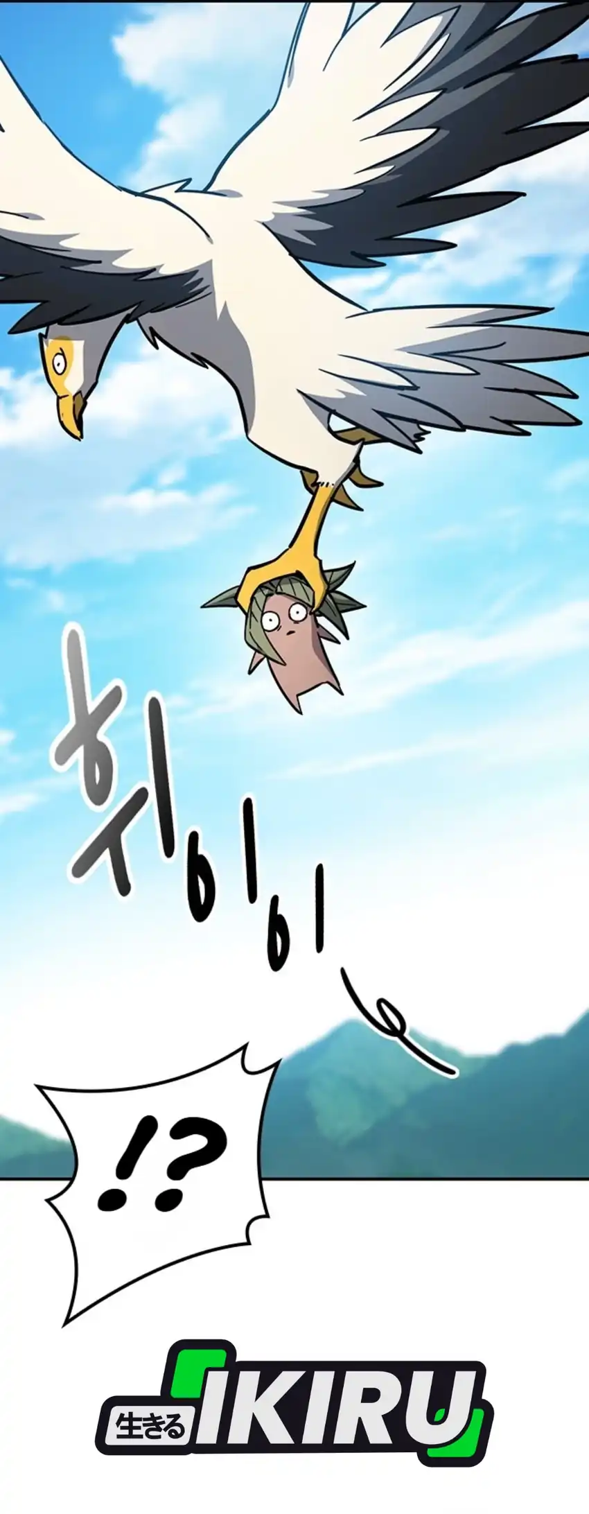 Kim Ohjin's Adventures With Strange Animals Chapter 57 - Page 43