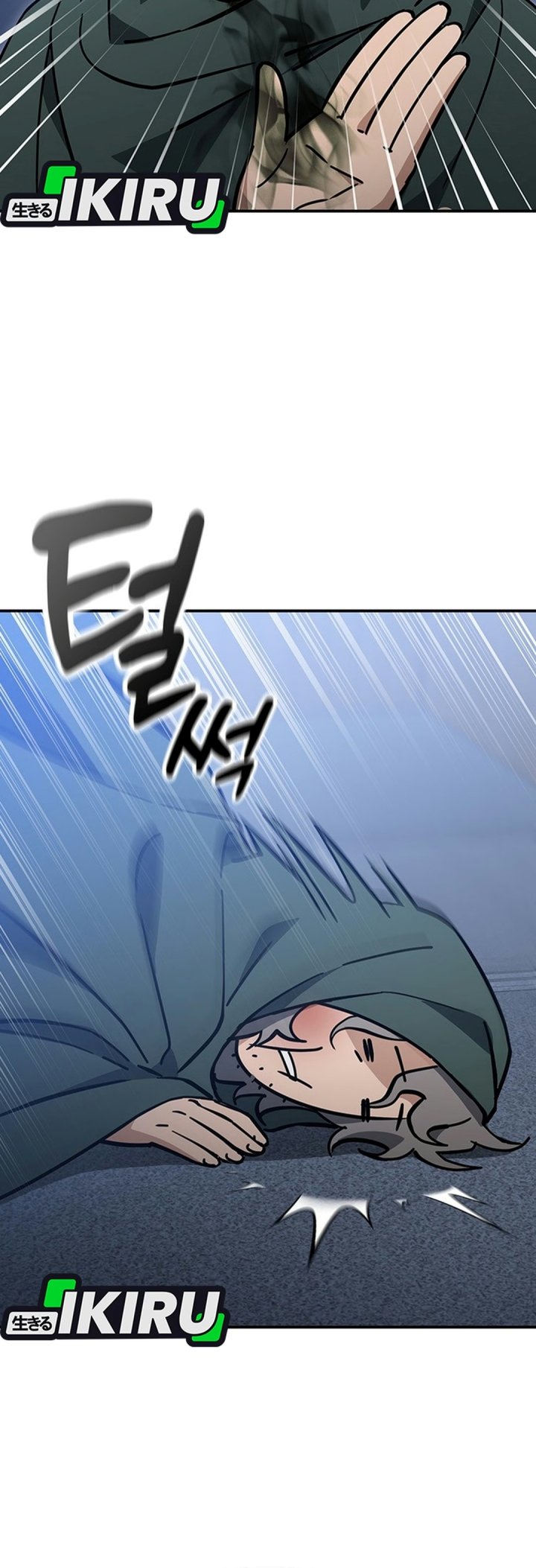 Kim Ohjin's Adventures With Strange Animals Chapter 62 - Page 41