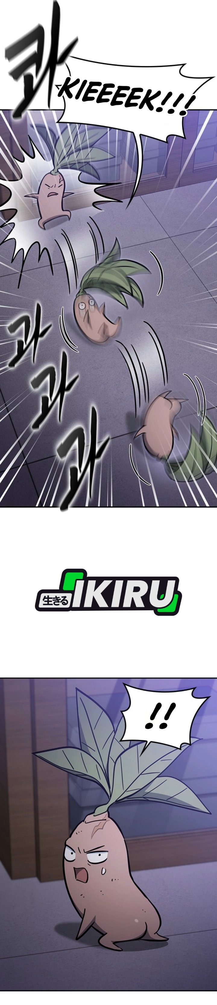 Kim Ohjin's Adventures With Strange Animals Chapter 63 - Page 10