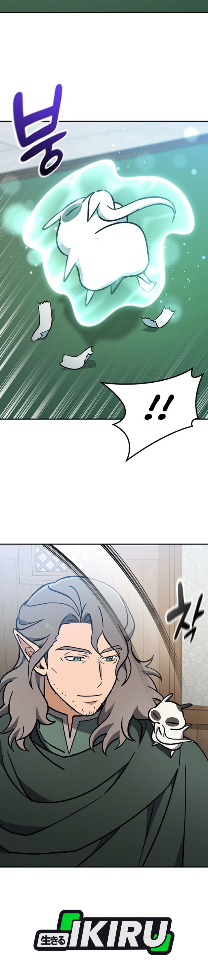 Kim Ohjin's Adventures With Strange Animals Chapter 63 - Page 22