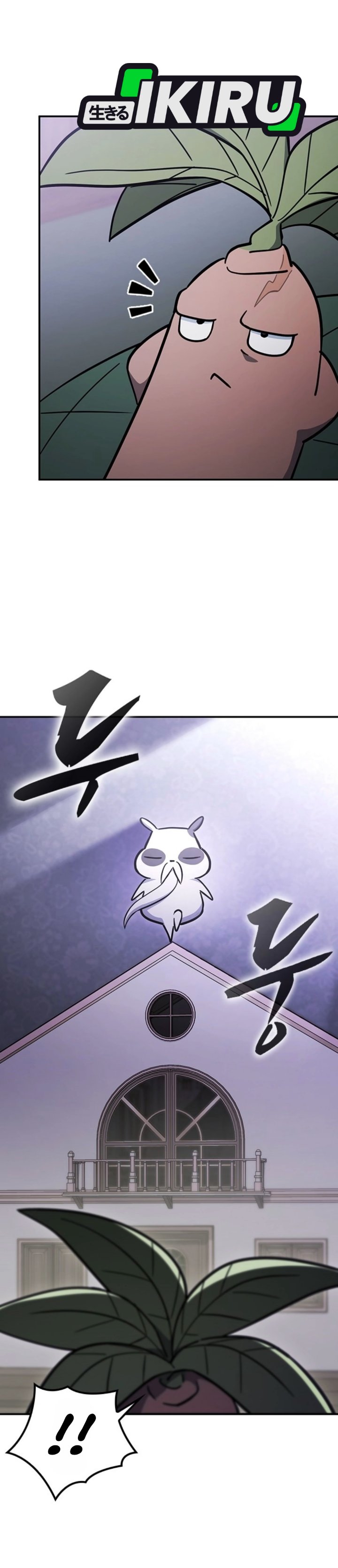Kim Ohjin's Adventures With Strange Animals Chapter 63 - Page 4