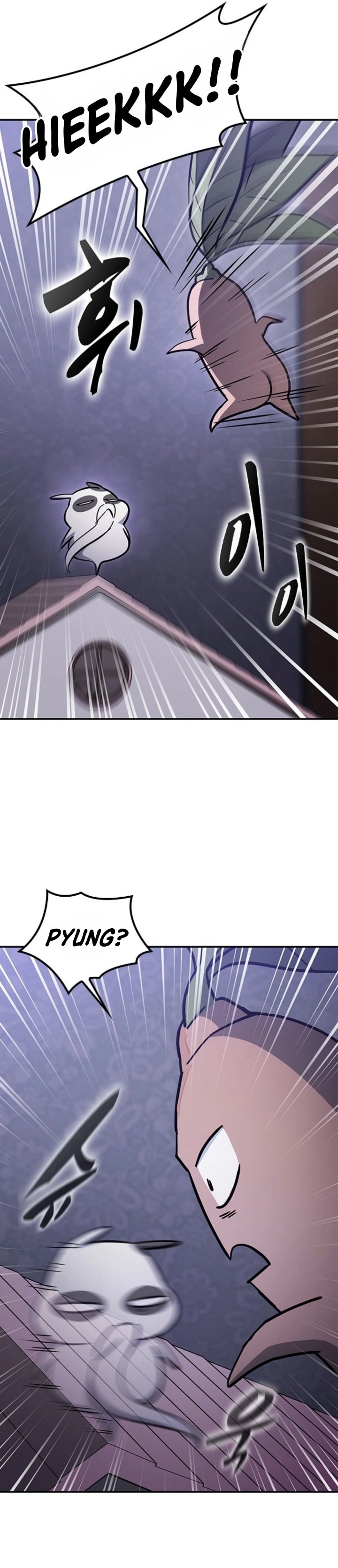 Kim Ohjin's Adventures With Strange Animals Chapter 63 - Page 6