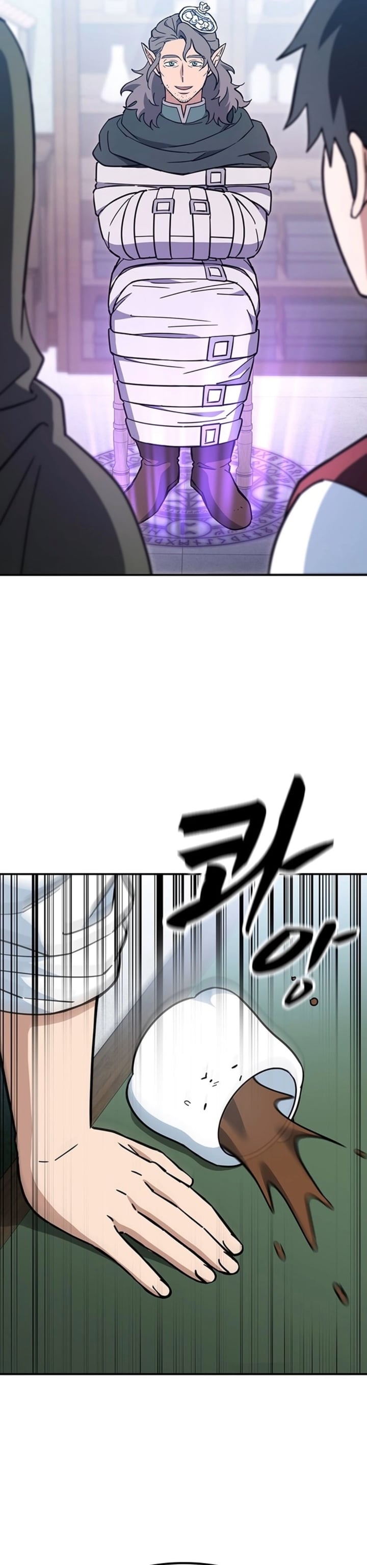 Kim Ohjin's Adventures With Strange Animals Chapter 64 - Page 3
