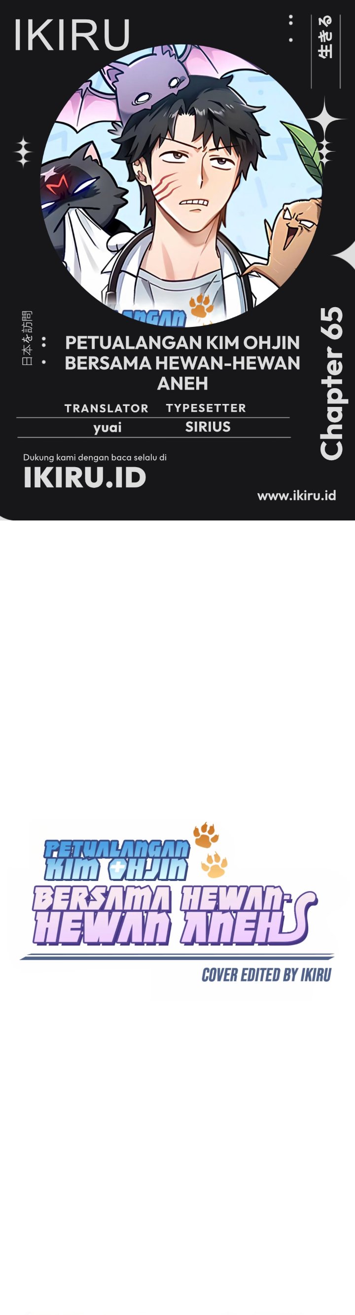 Kim Ohjin's Adventures With Strange Animals Chapter 65 - Page 1