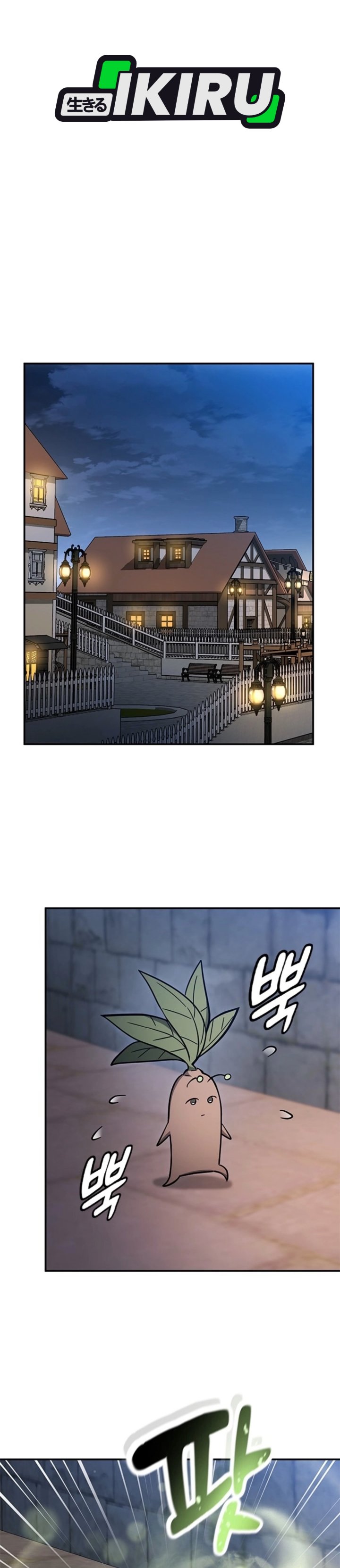 Kim Ohjin's Adventures With Strange Animals Chapter 65 - Page 32