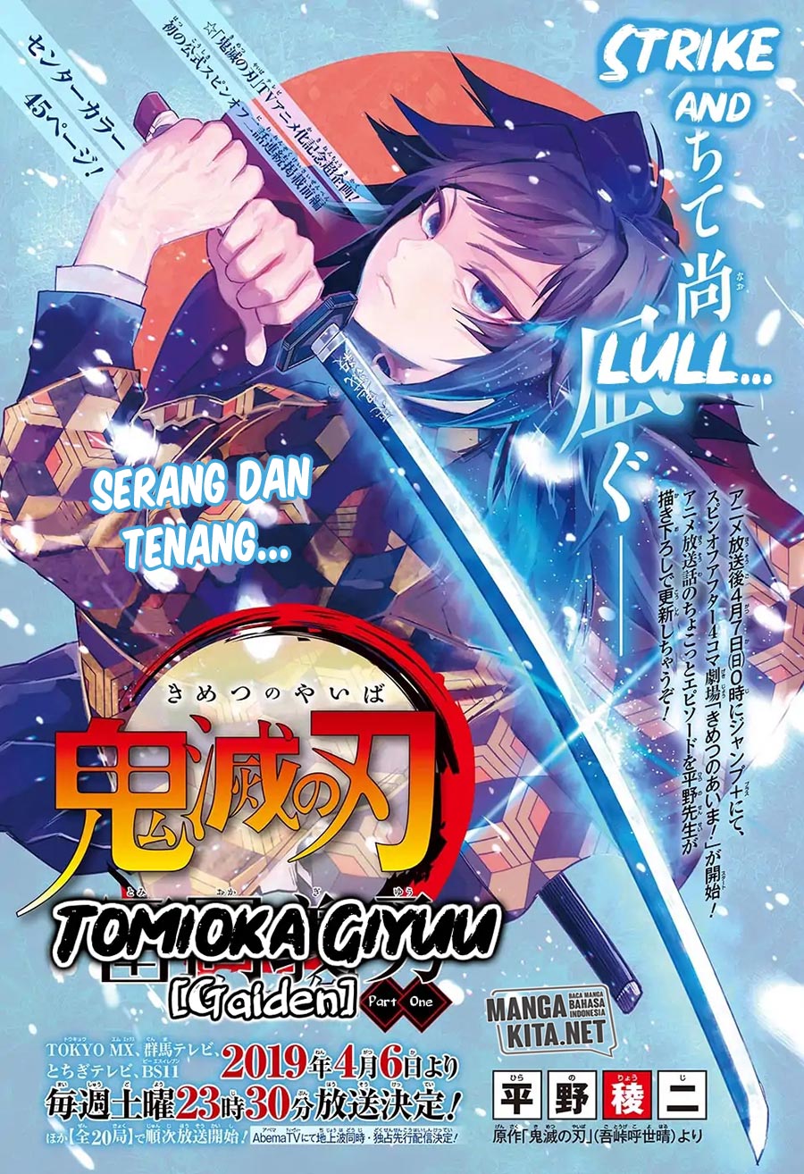 Baca Kimetsu no Yaiba - Chapter 174.6 halaman 2