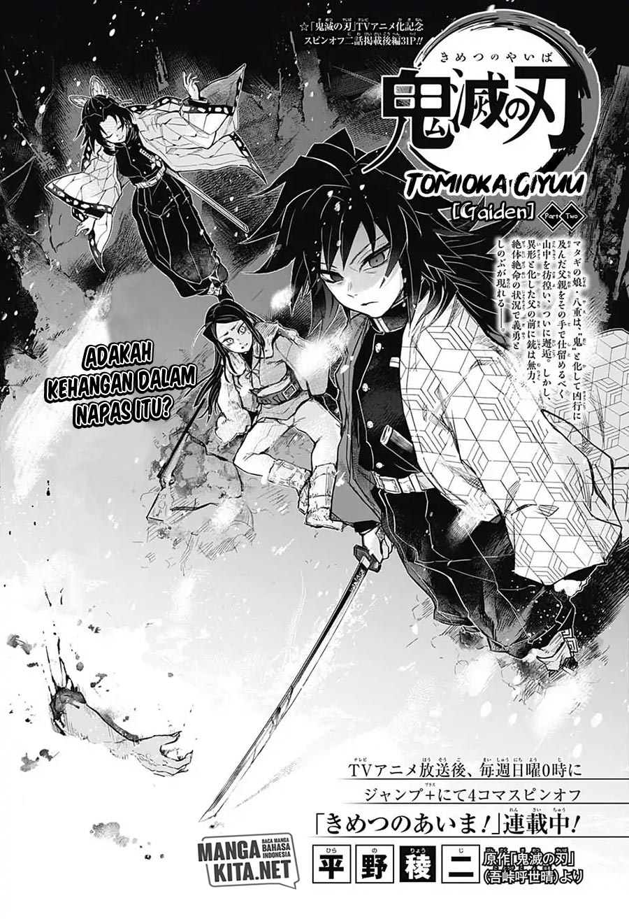 Baca Kimetsu no Yaiba - Chapter 174.7 halaman 2