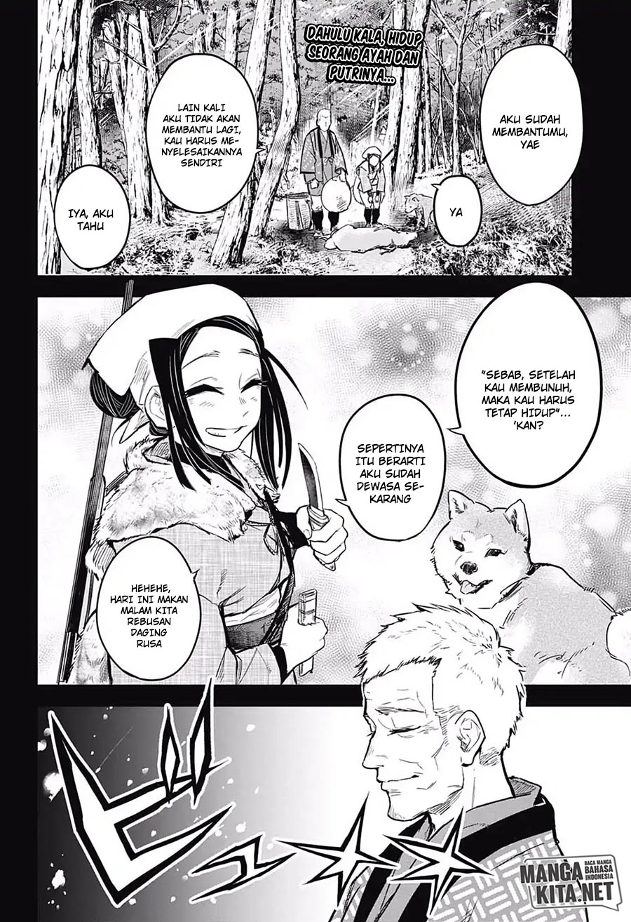 Baca Kimetsu no Yaiba - Chapter 174.7 halaman 3