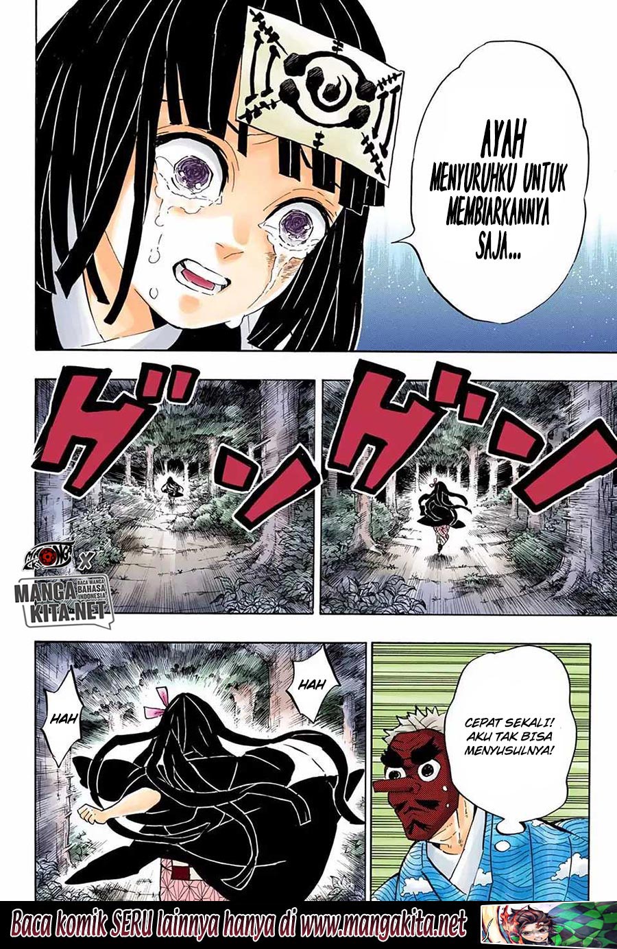 Baca Kimetsu no Yaiba - Chapter 185.5 halaman 6