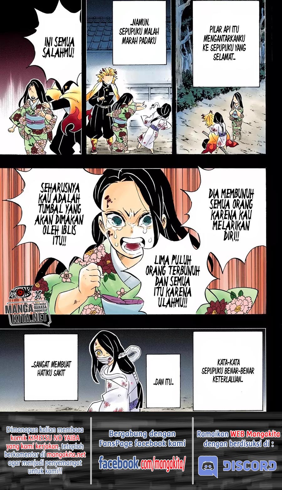 Baca Kimetsu no Yaiba - Chapter 188.5 halaman 17