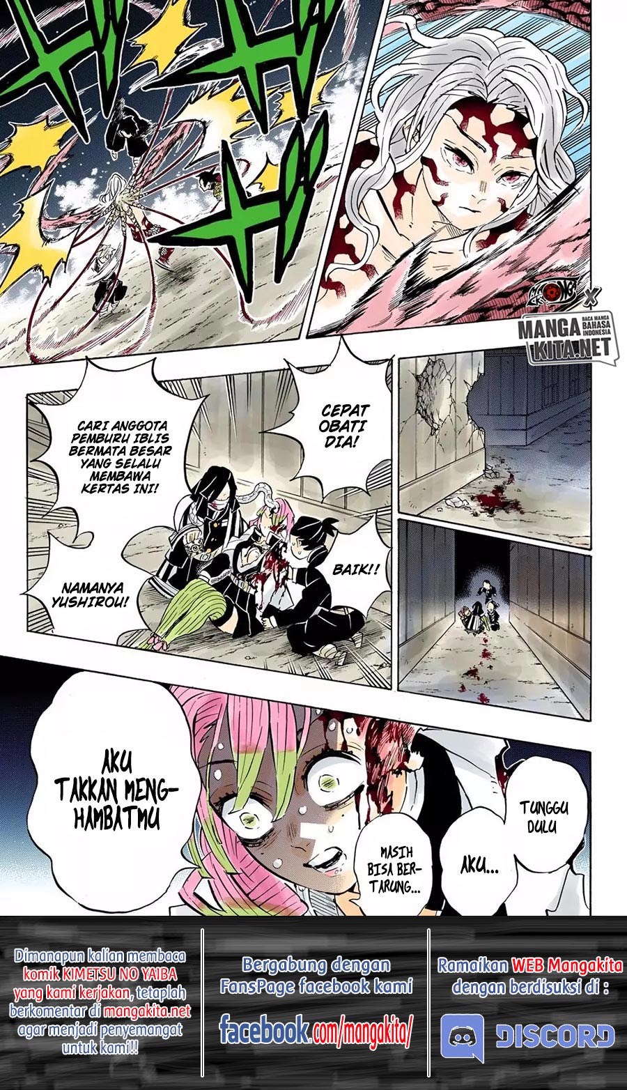 Baca Kimetsu no Yaiba - Chapter 188.5 halaman 7