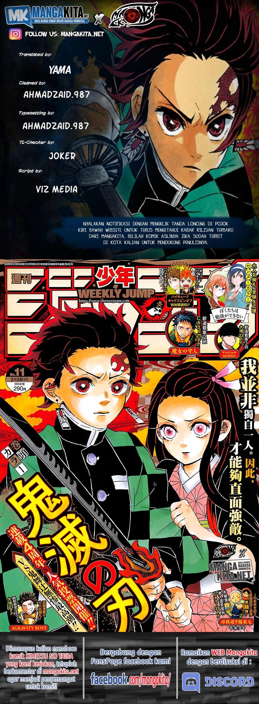 Baca Kimetsu no Yaiba - Chapter 193.5 halaman 1