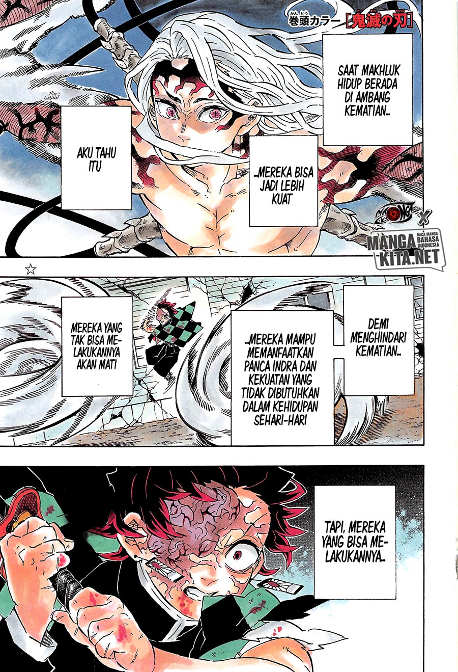Baca Kimetsu no Yaiba - Chapter 193.5 halaman 2