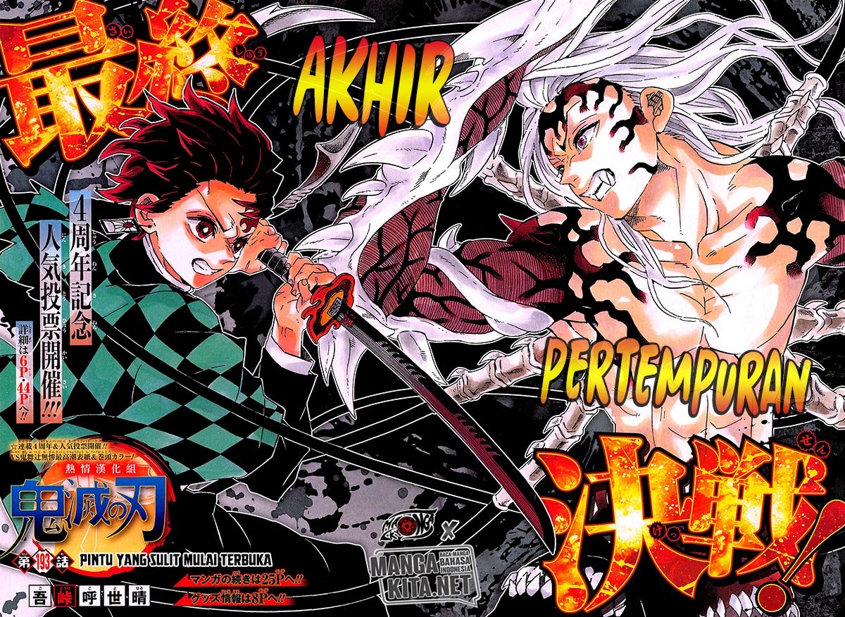 Baca Kimetsu no Yaiba - Chapter 193.5 halaman 3