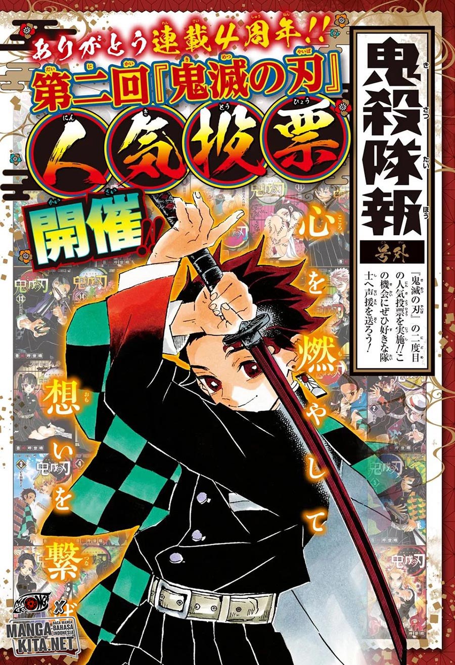 Baca Kimetsu no Yaiba - Chapter 193.5 halaman 4