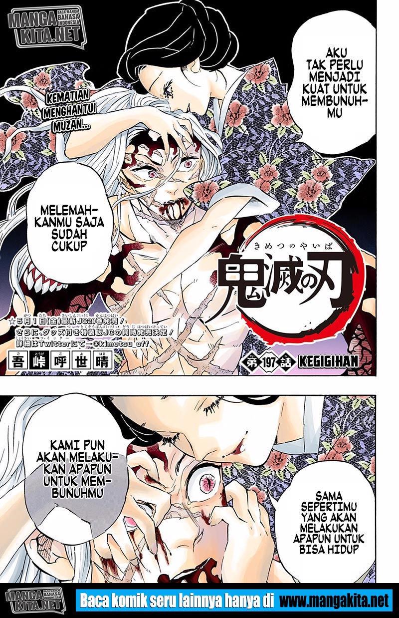 Baca Kimetsu no Yaiba - Chapter 197.5 halaman 2