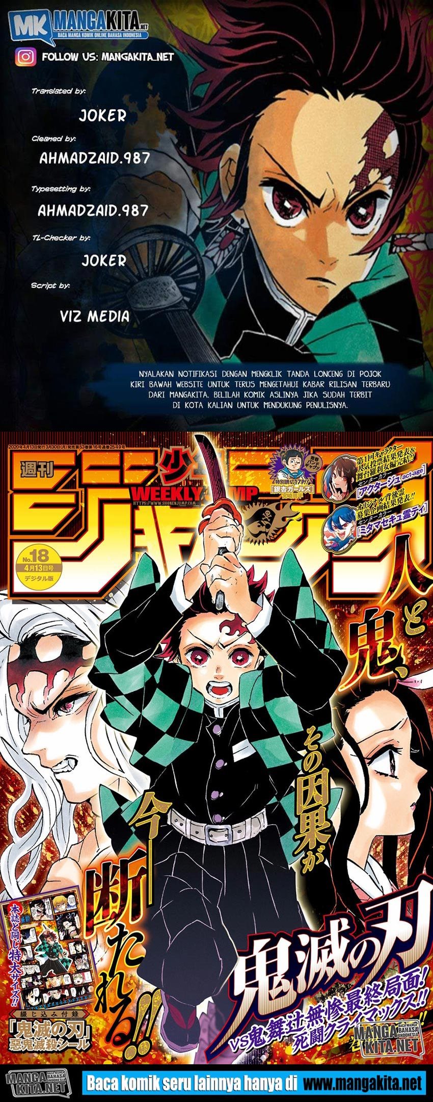 Baca Kimetsu no Yaiba - Chapter 200.5 halaman 1