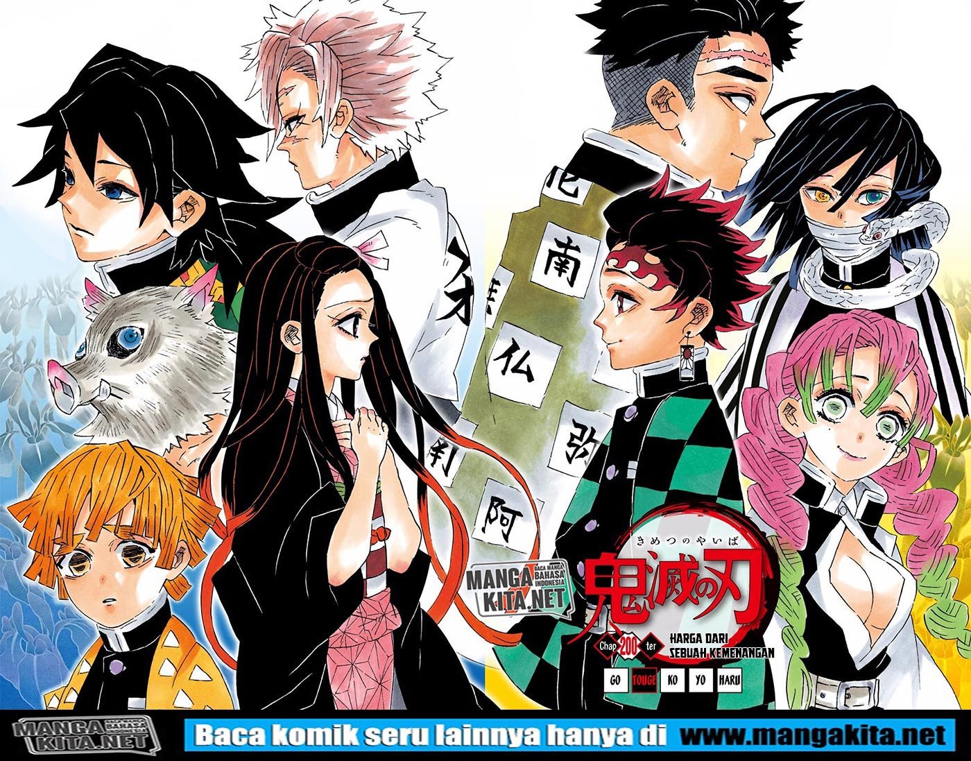 Baca Kimetsu no Yaiba - Chapter 200.5 halaman 3