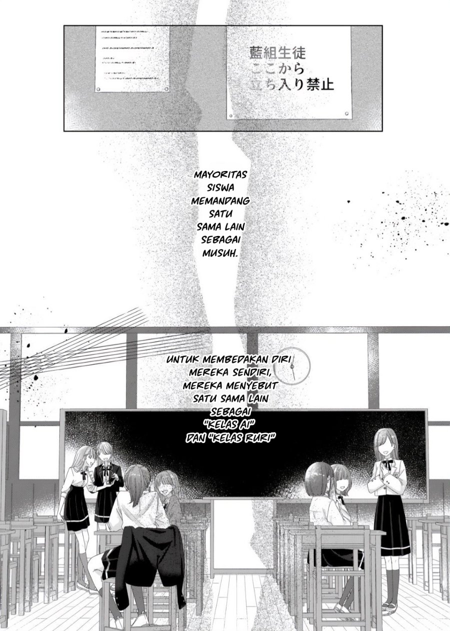 Kimi Meku Yoru ni Kogarete Chapter 1 - Page 11