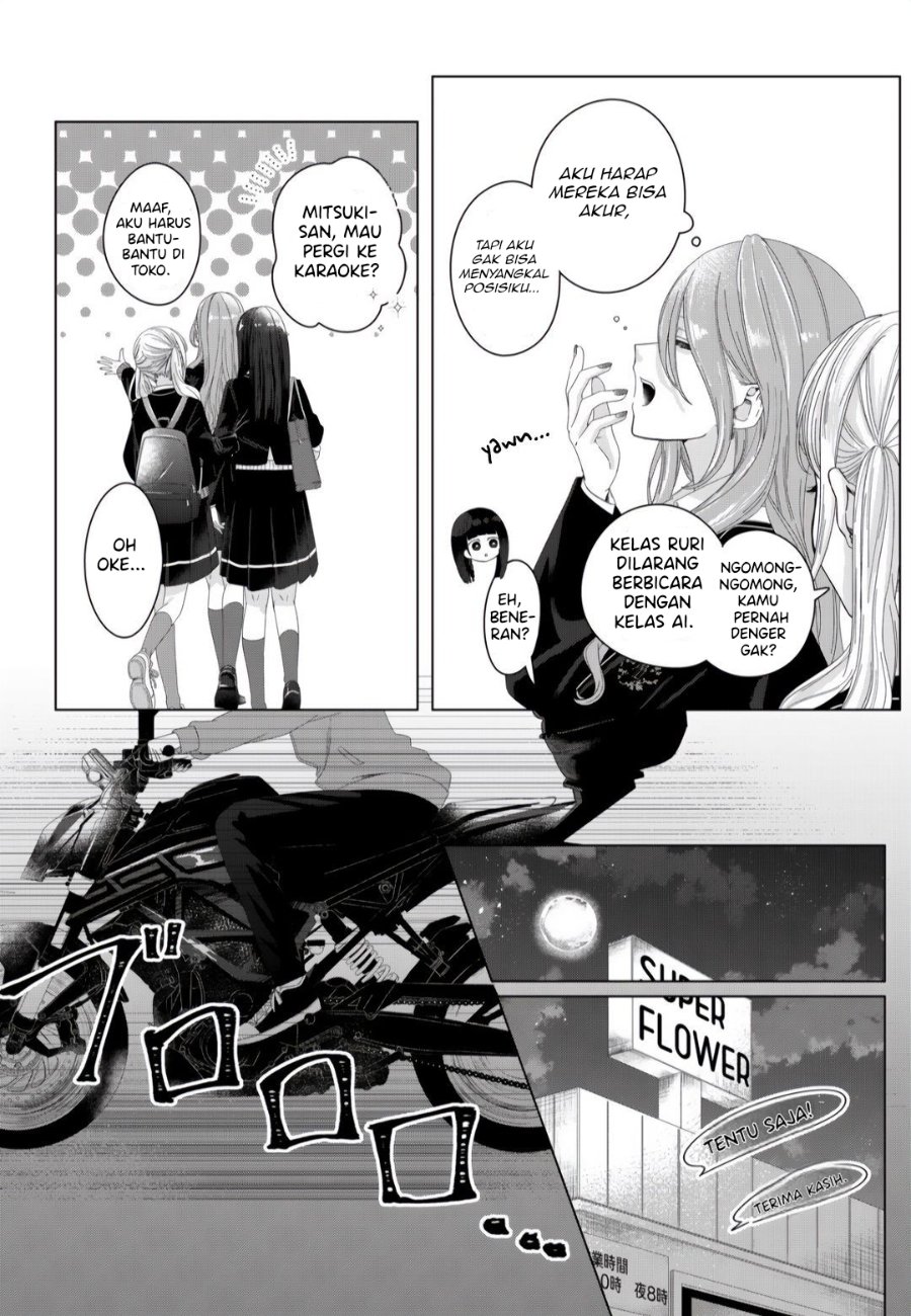 Kimi Meku Yoru ni Kogarete Chapter 1 - Page 12