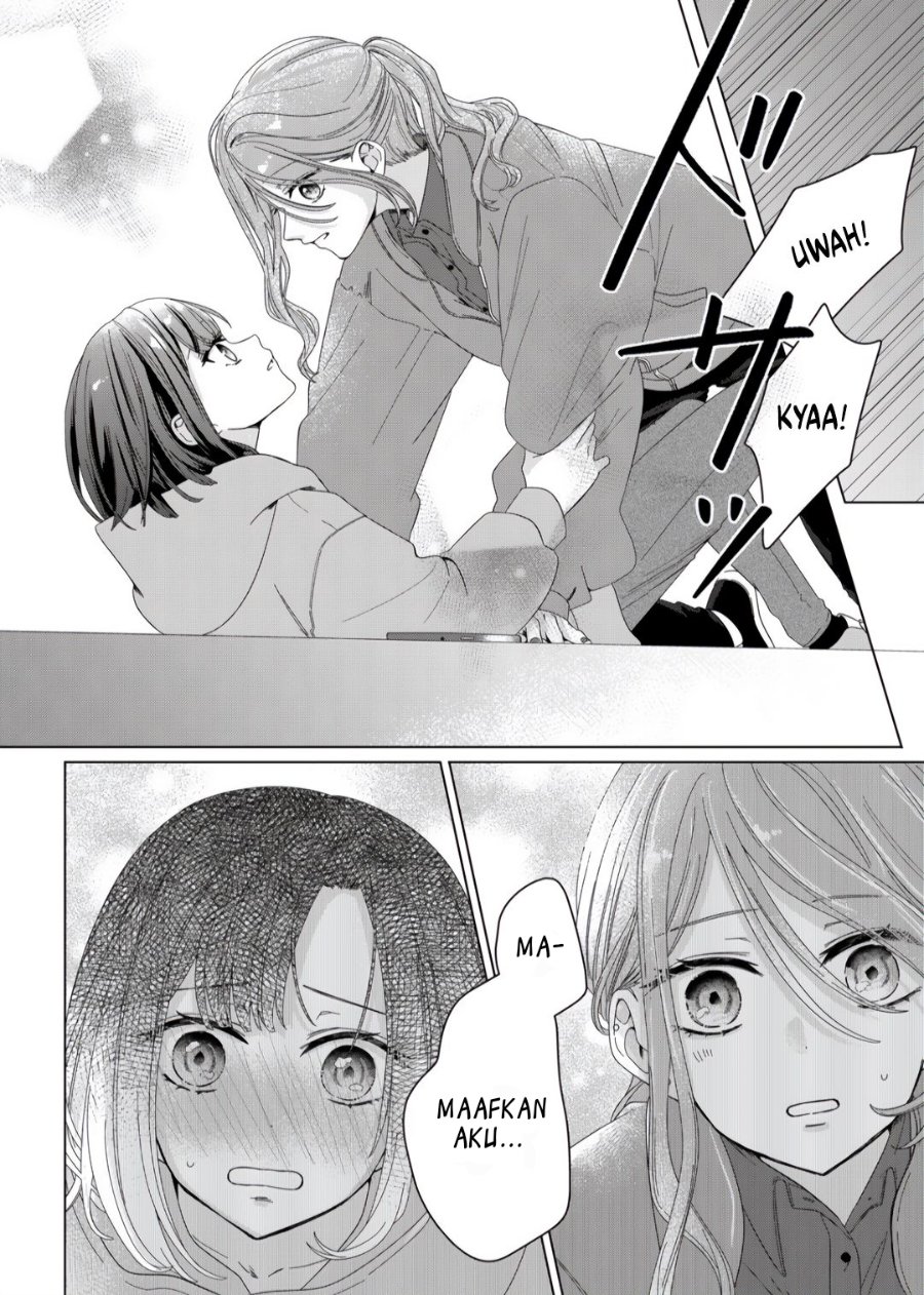 Kimi Meku Yoru ni Kogarete Chapter 1 - Page 17