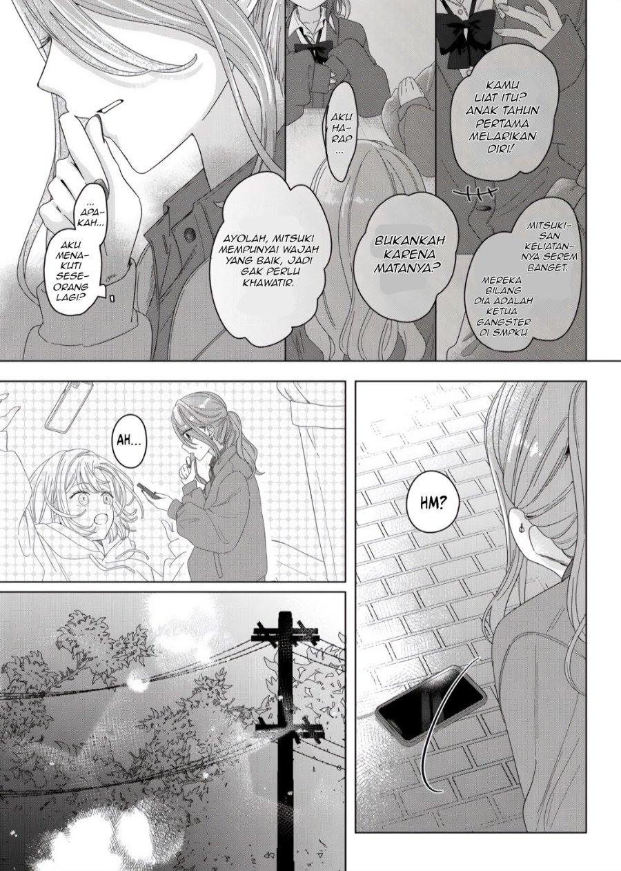 Kimi Meku Yoru ni Kogarete Chapter 1 - Page 19