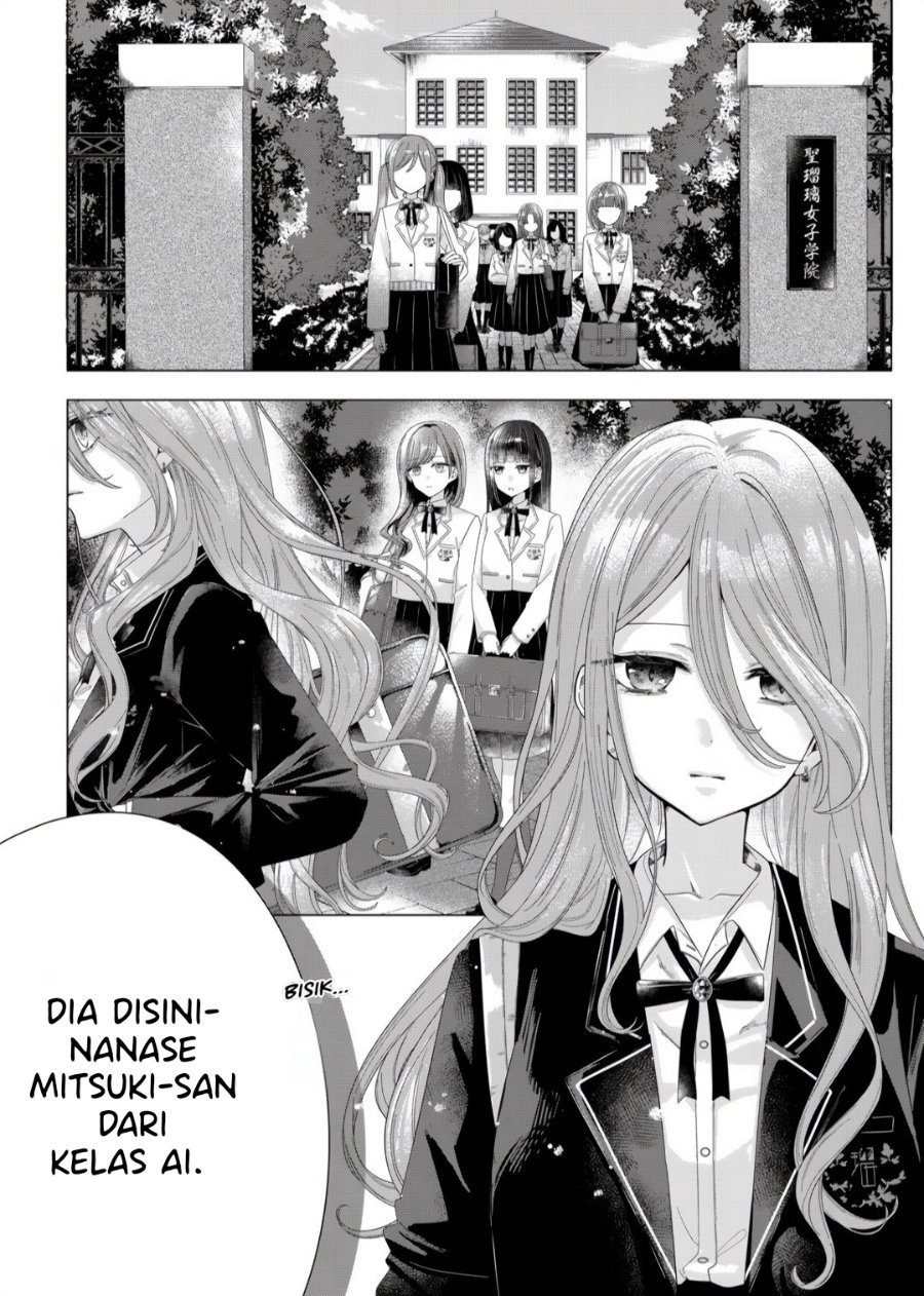 Kimi Meku Yoru ni Kogarete Chapter 1 - Page 6