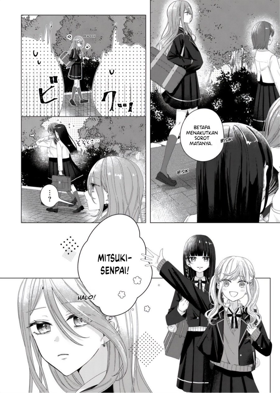 Kimi Meku Yoru ni Kogarete Chapter 1 - Page 7