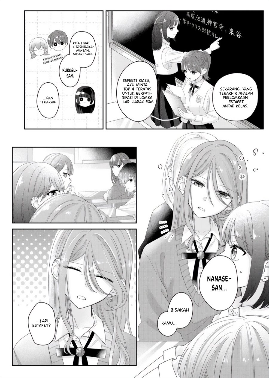 Kimi Meku Yoru ni Kogarete Chapter 10 - Page 12