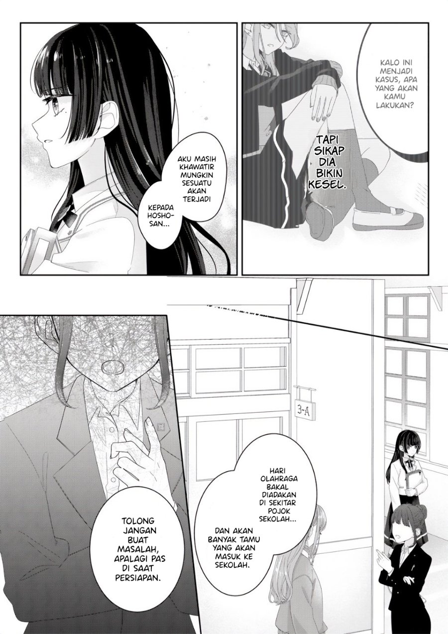 Kimi Meku Yoru ni Kogarete Chapter 10 - Page 5