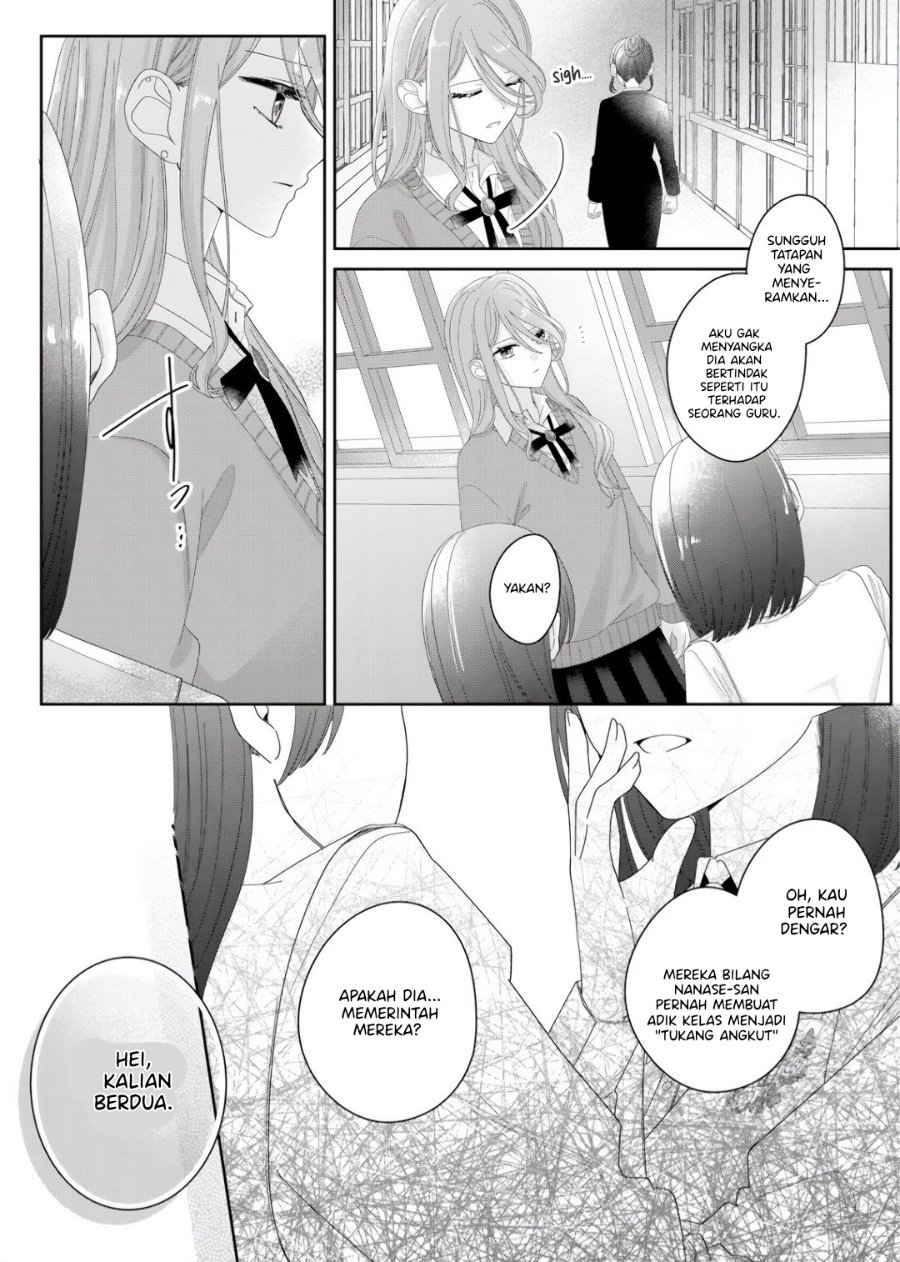 Kimi Meku Yoru ni Kogarete Chapter 10 - Page 7
