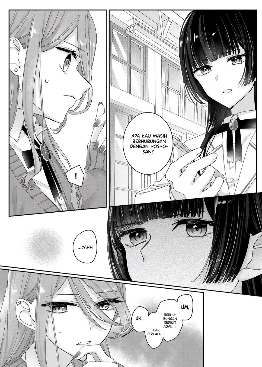 Kimi Meku Yoru ni Kogarete Chapter 11 - Page 2