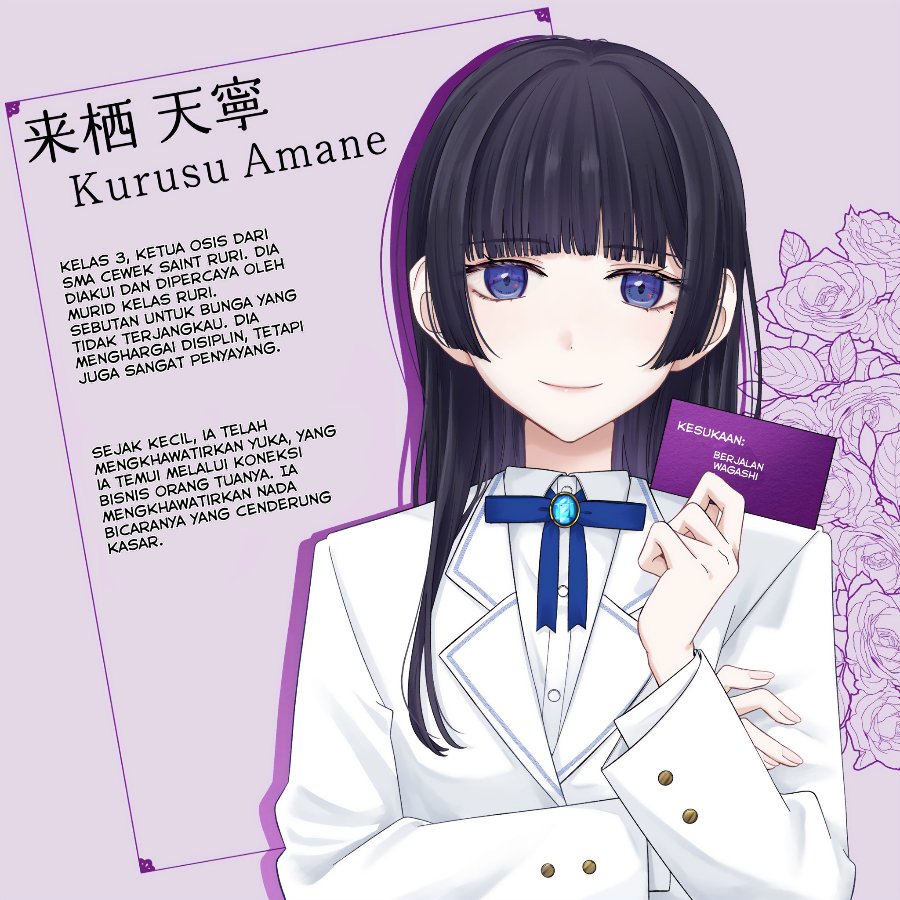 Kimi Meku Yoru ni Kogarete Chapter 11 - Page 20