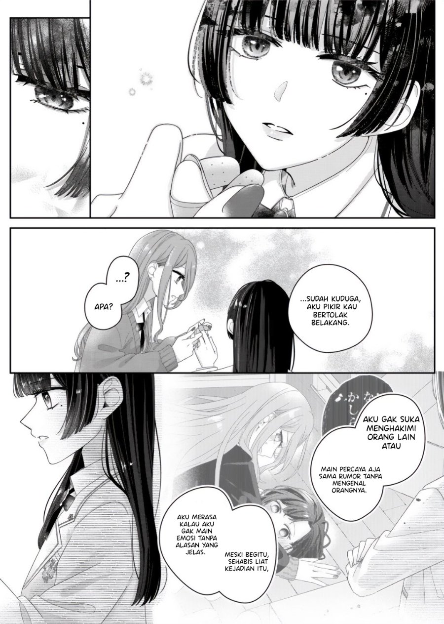 Kimi Meku Yoru ni Kogarete Chapter 11 - Page 5